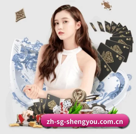 SG胜游 APP